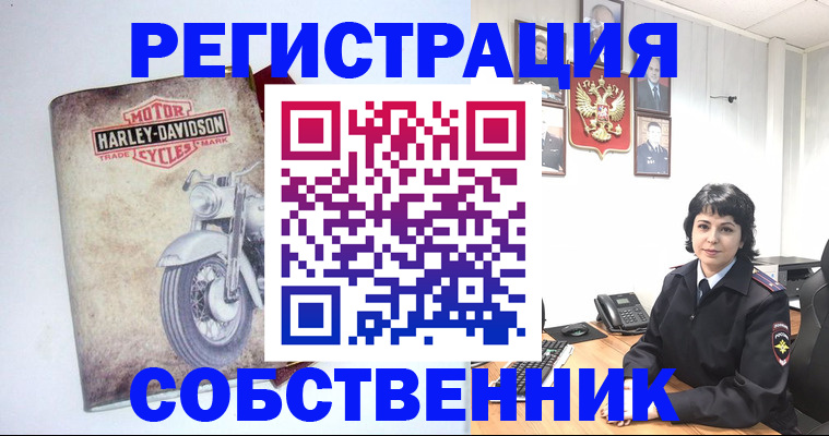 купить прописку в Хабаровском крае